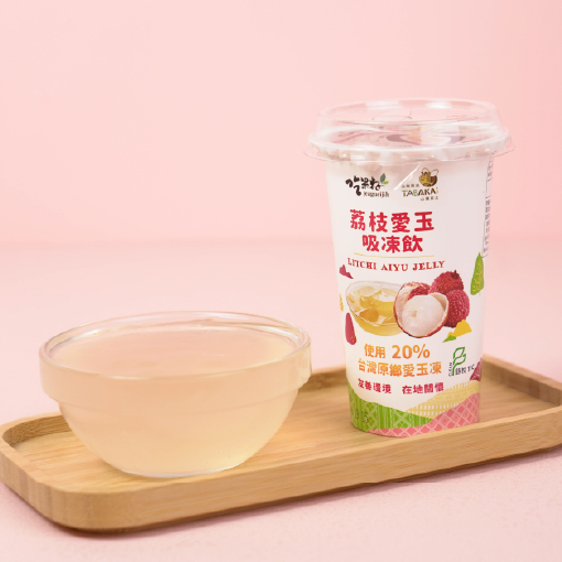 【吃果籽】綜合愛玉吸凍飲(葡萄3杯+荔枝3杯)